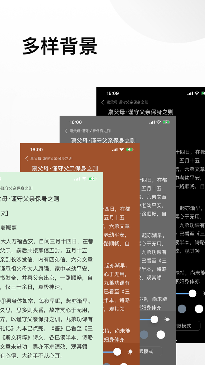 心理学精选阅读 · 真正的向内认识自我