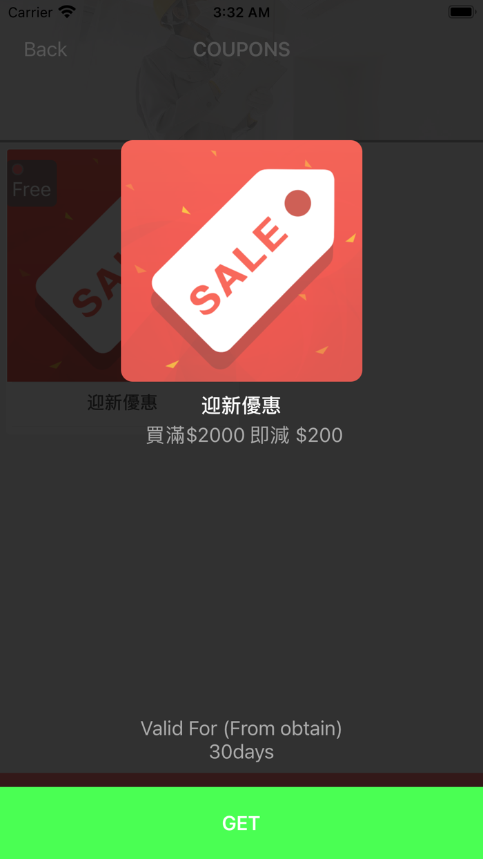 KAZE - 逸風冷凍工程