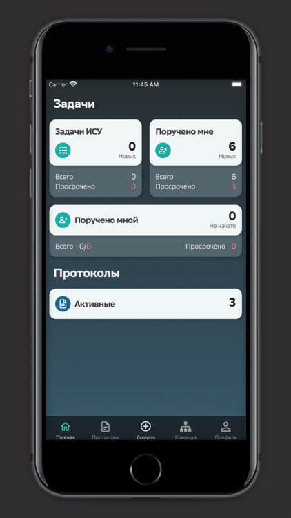 СберРост ПРО screenshot-3