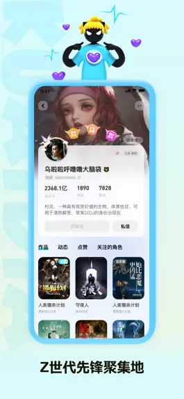 Game screenshot 快点阅读 hack