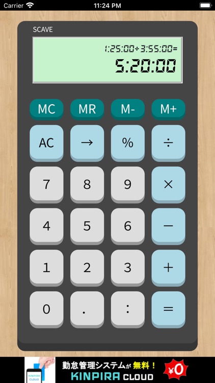 時間電卓 時間計算アプリ By Jaehyuk Lee