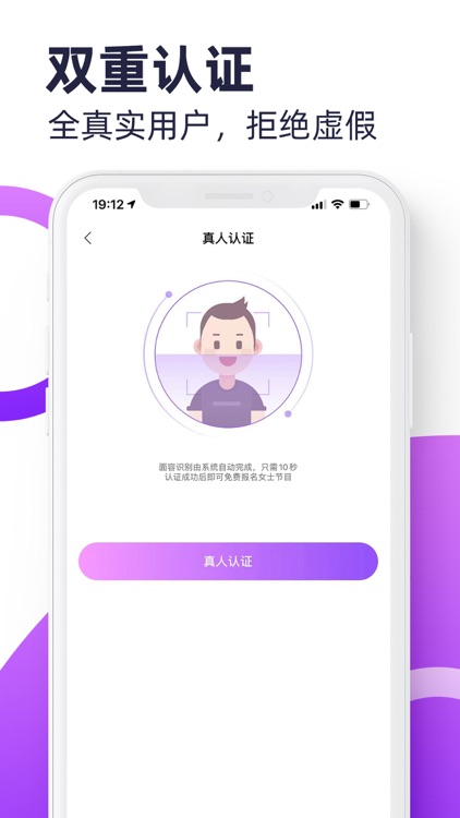 聚缘公园-全新面具小圈交友