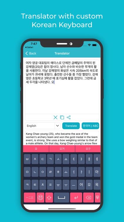 Korean Keyboard : Translator screenshot-3