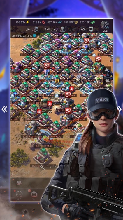 INVASION: صقور العرب screenshot-5