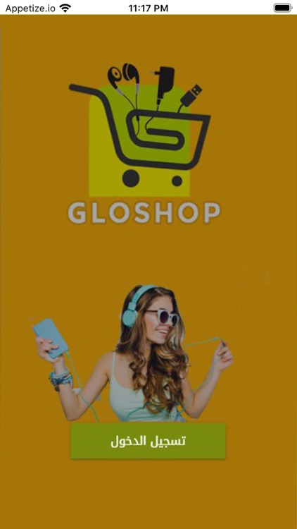 GloShop