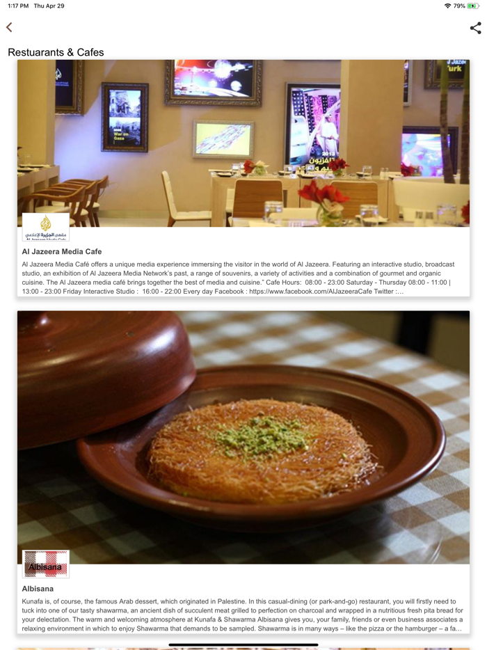 Katara Cultural Village