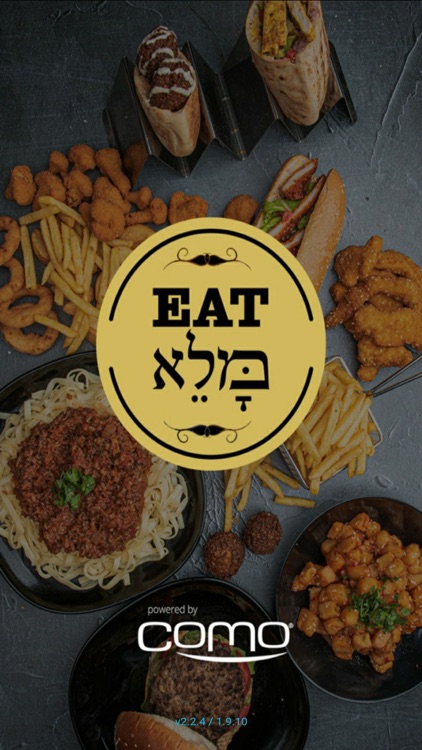 מלא Eat