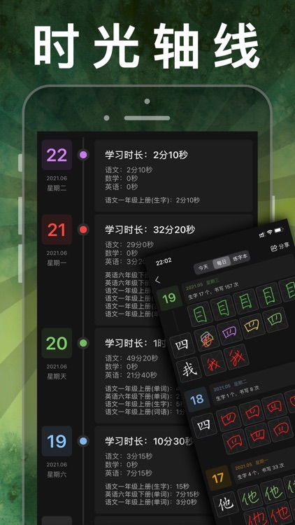 小学英语同步学习 -人教版PEP精通新起点课本点读app screenshot-9