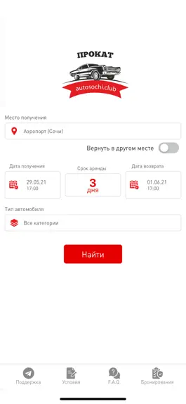 Game screenshot AutoSochiClub mod apk