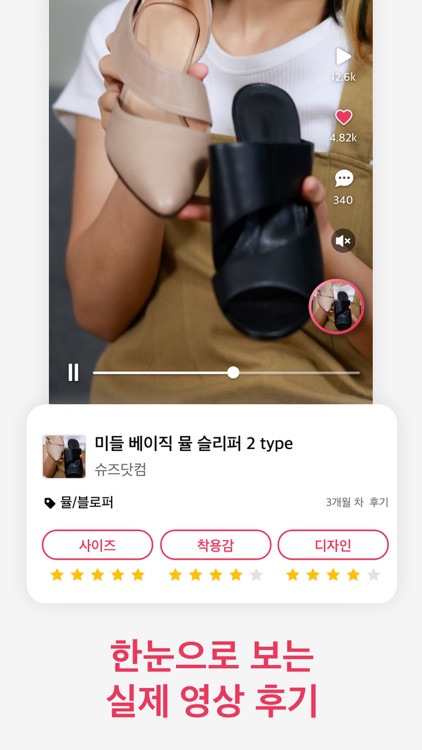 후기 - HOOGi, 10명 중 9명이 보는 영상 리뷰 screenshot-3