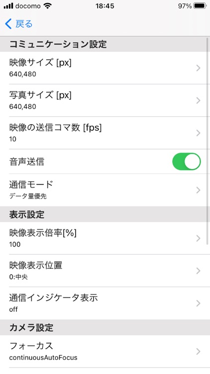 RemoteSupportService