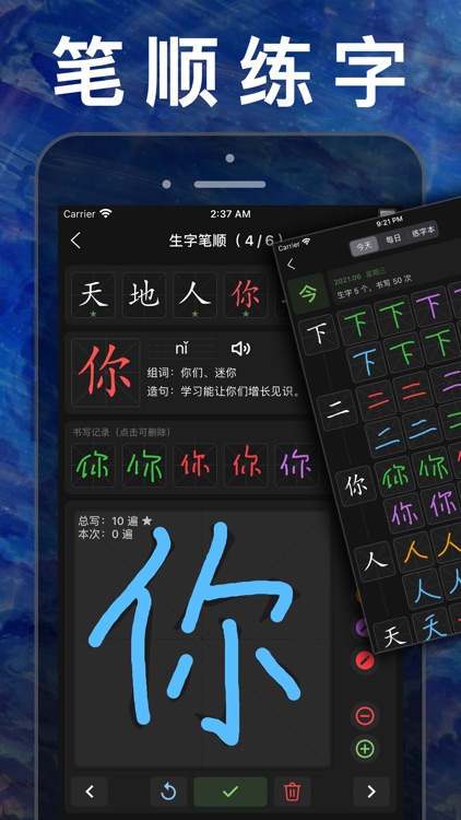 五年级数学上册-人教版小学数学课本同步学习App screenshot-6