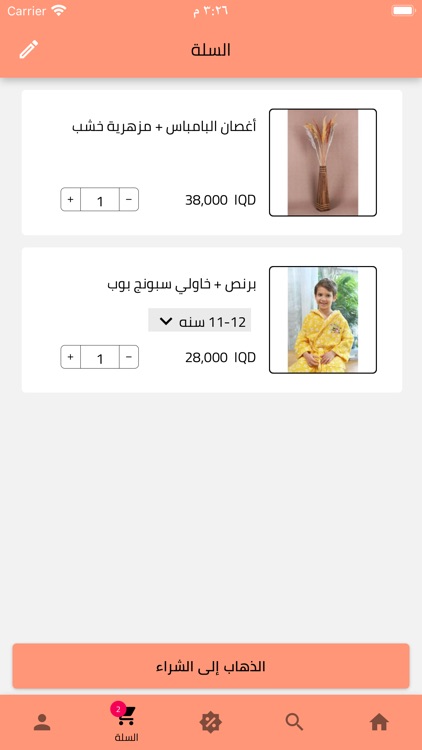 HOMEY Online screenshot-4