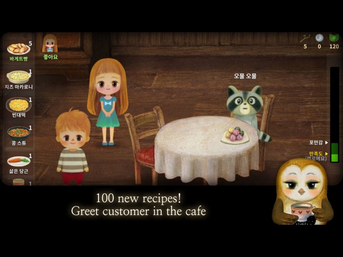 Little Berry Forest 2