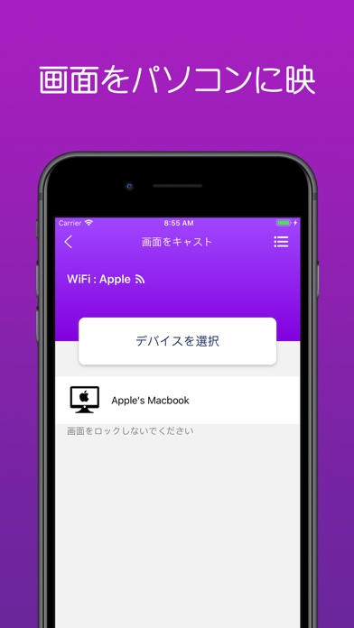 Easycast 画面ミラーリング Iphoneアプリ Applion