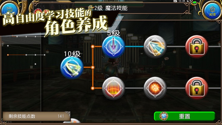 托拉姆物语 screenshot-3
