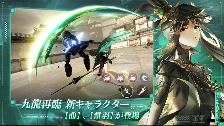 パニシング:グレイレイヴン