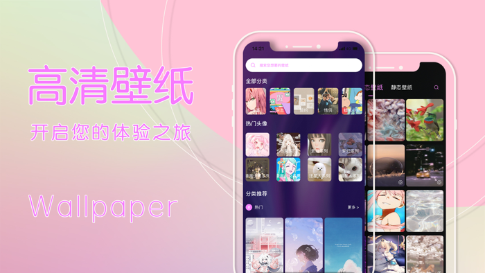 Procreate-超高清主题动态墙纸