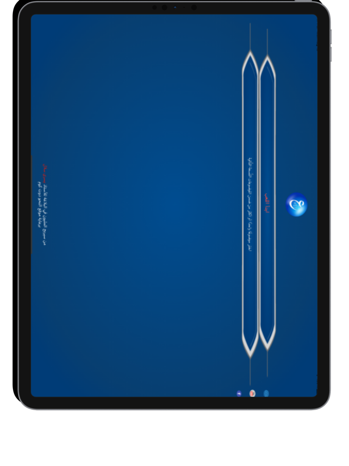 من سيربح المليون في البلاغة