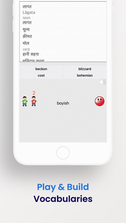 Hindi Dictionary + screenshot-4