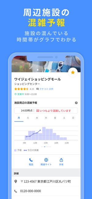 app store apple