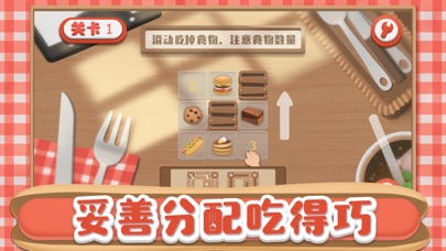 火赢吃到饱