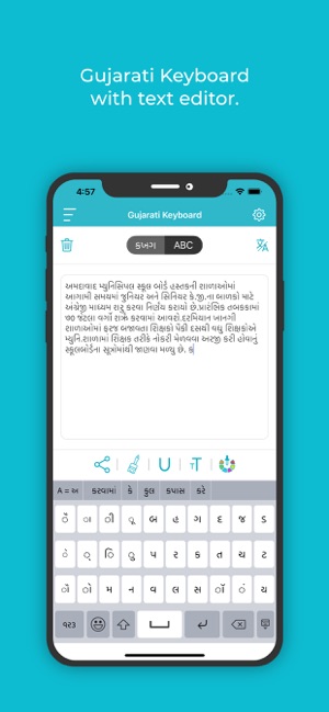 gujarati keyboard iphone