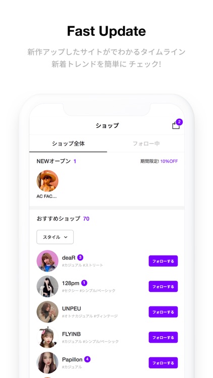 NAUNAU-ナウナウ-ファッション通販 screenshot-5