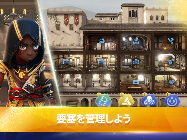アサシン クリード リベリオン をapp Storeで