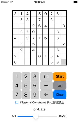 Game screenshot Multi-Size Sudoku Solver mod apk