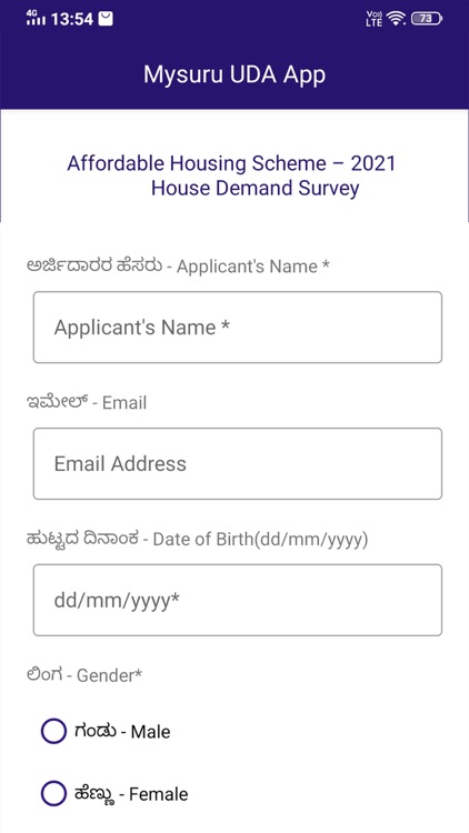 Mysuru UDA screenshot-4