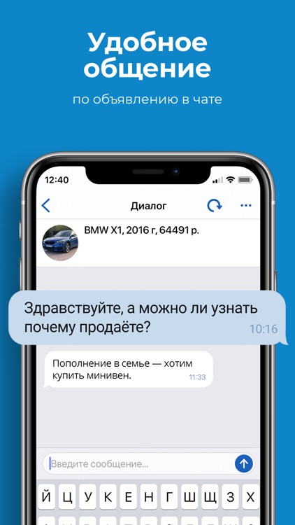 av.by — продажа автомобилей