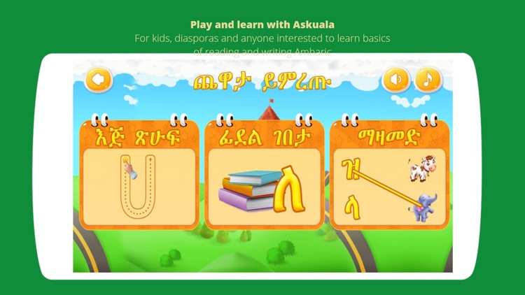 Askuala Educational Games