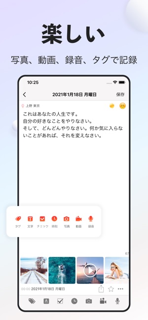 日記帳 10年日記 写真日記かわいい手帳 をapp Storeで