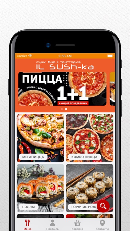 Суши-бар IL Sush-ka