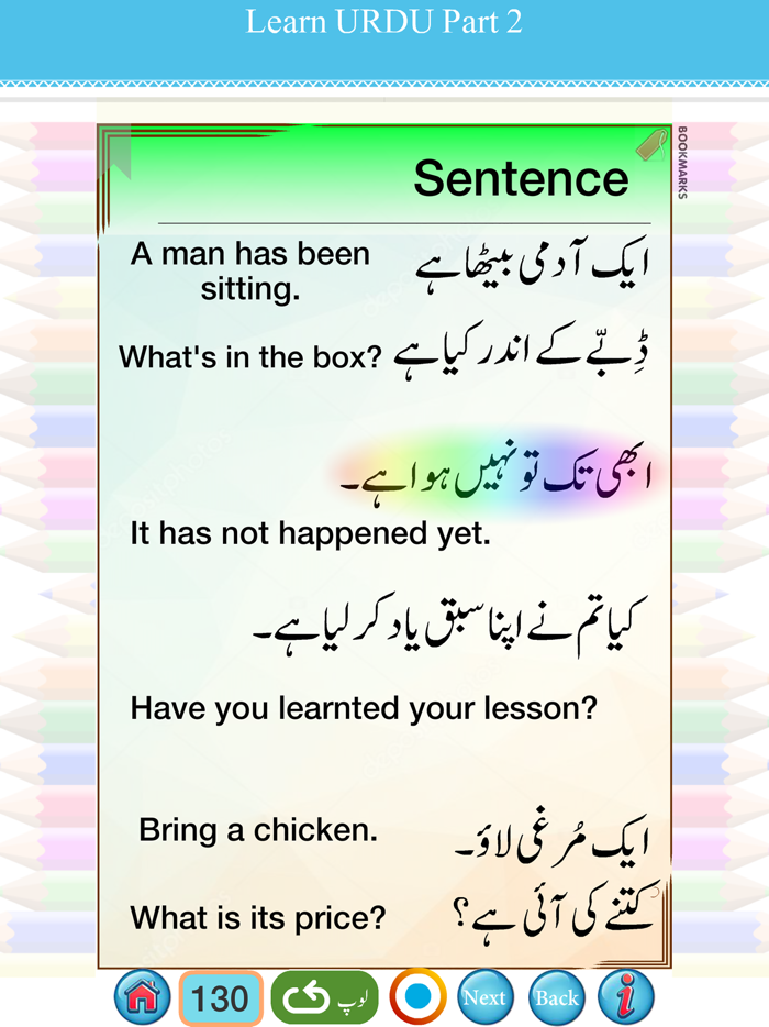 Urdu Qaida Part 2