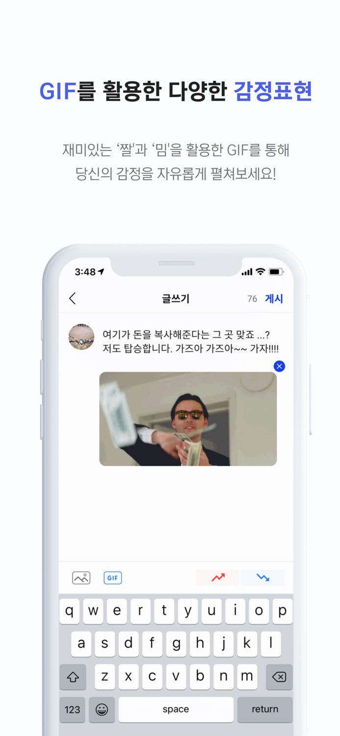 앤트빌 - 주식, 비트코인 투자 정보 공유 마을