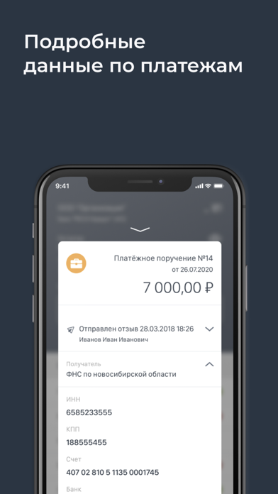 РЕСО Бизнес screenshot 3