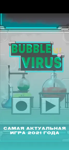 Game screenshot Bubble Virus mod apk