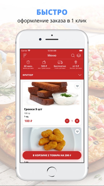 Папа Бу | Вязьма