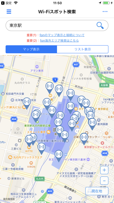 Fon プレミアム紹介画像2