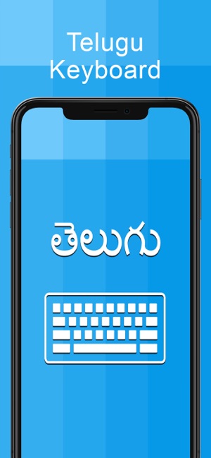 telugu key board app