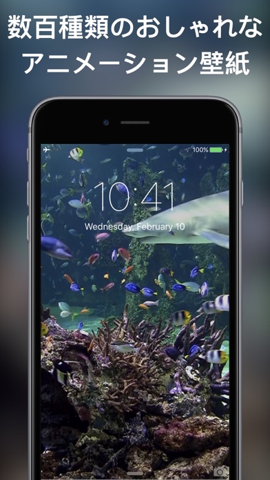 ロック画面用のライブ壁紙とテーマ By Voros Innovation Ios Japan Searchman App Data Information