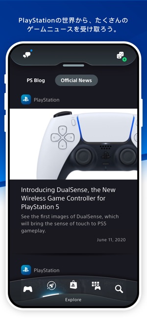 Playstation App をapp Storeで