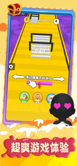 Game screenshot 推箱子大作战-经典休闲益智游戏,一起来挑战吧！ apk