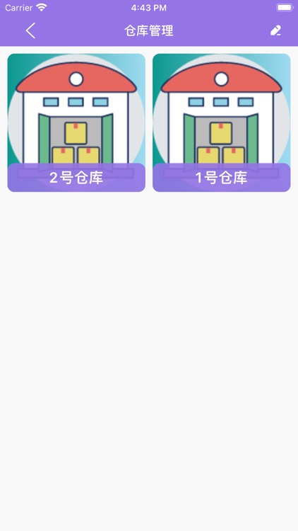 仓鼠库管 screenshot-3