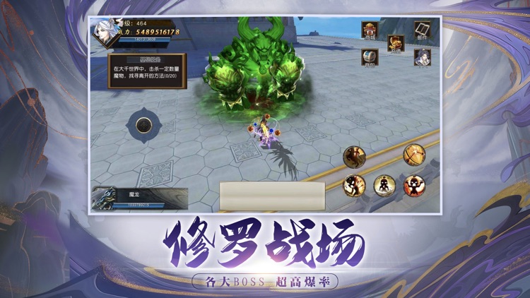 封魔轮回-剑圣无双