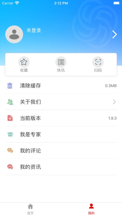 昆明五华