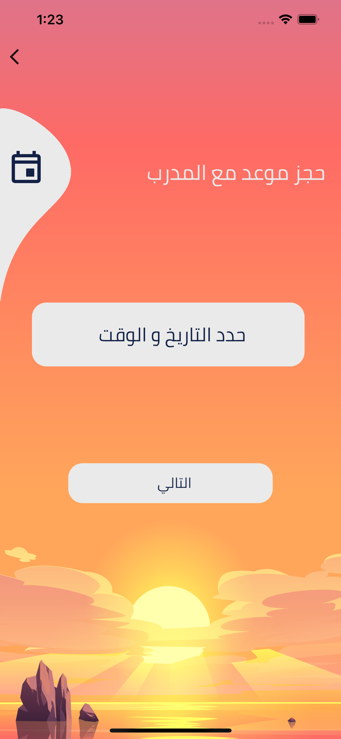 Love Path  لوف باث