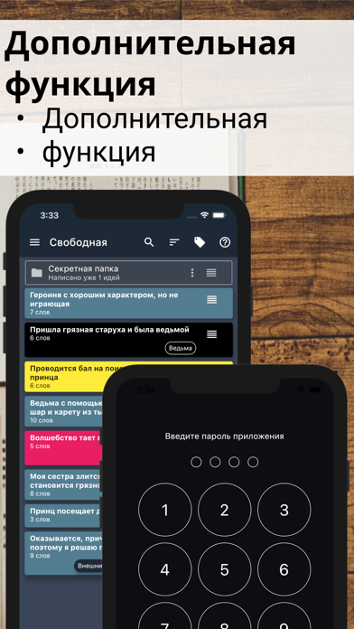 Story plotter на пк. Смотреть фото Story plotter на пк. Смотреть картинку Story plotter на пк. Картинка про Story plotter на пк. Фото Story plotter на пк